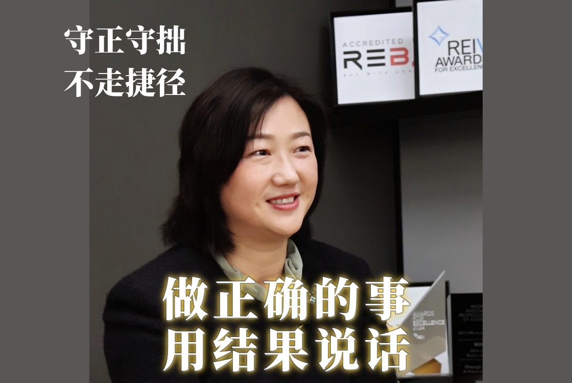 获奖的秘密：做正确的事，用结果说话